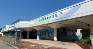 沙田賽馬會游泳池入口,卓越游泳會游泳班上課時的集合、解散地點。