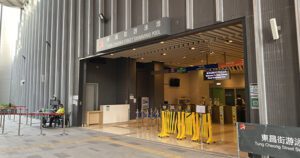 大埔東昌街游泳池入口,卓越游泳會游泳班上課時的集合、解散地點。