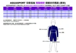 Aquasport 3mm鯨脂橡膠鯊魚衣-前拉鍊 - Image 7