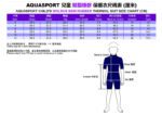 Aquasport 3mm Walrus Skin Rubber Thermal Suit - Image 6