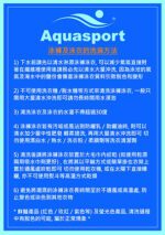 Aquasport 3mm L/S Walrus Skin Rubber Thermal Suit - Image 8