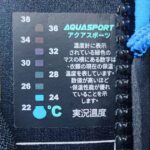 Aquasport 3mm SCR Polar Skin Thermal Suit - Image 5