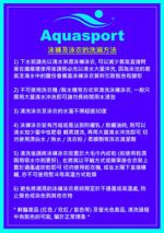 Aquasport 1.5mm Walrus Thermal Suit - Image 3