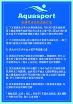 Aquasport ONE . FIVE mm Thermal Fleece Kneesuit - Image 5