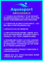 Aquasport ONE . FIVE mm Thermal Top Fleece - Image 5