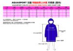 Aquasport Swim Parka - Image 5