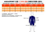 Aquasport 3.5mm Long Sleeve Thermal Suit - Image 5
